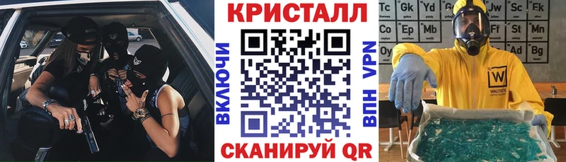 АМФ Розовый  omg сайт  Невель  как найти закладки 