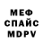 Alpha-PVP СК КРИС Nadezda Putilova