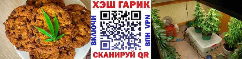 гидра зеркало  Невель  Cannafood марихуана 