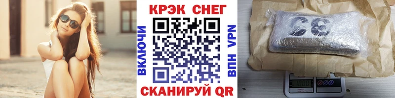 КОКАИН Fish Scale Невель
