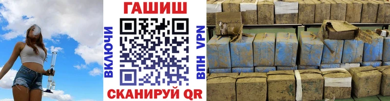ГАШИШ VHQ  omg онион  Невель 