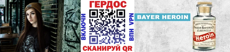 купить закладку  Невель  Героин Heroin 