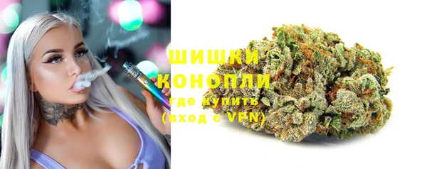 синтетический гашиш Лихославль