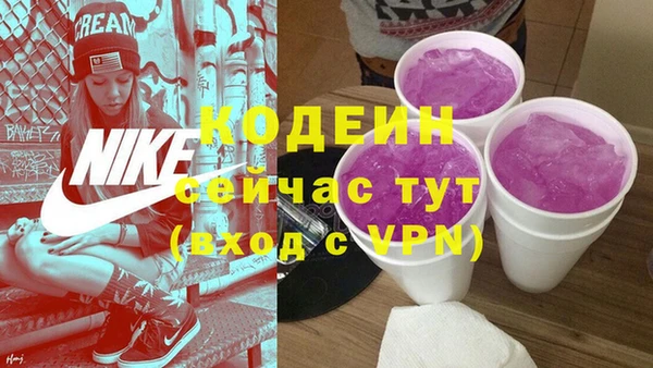 синтетический гашиш Лихославль