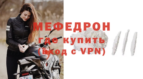 синтетический гашиш Лихославль