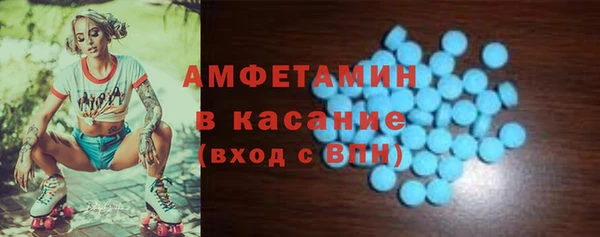 синтетический гашиш Лихославль