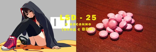 эйфоретик Лиски