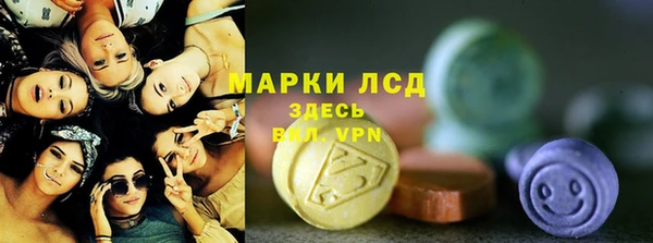 ALPHA PVP Магадан