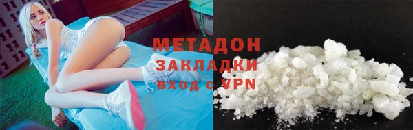 синтетический гашиш Лихославль