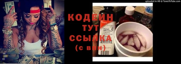 марихуана Магас