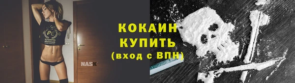 марихуана Магас