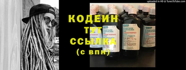 марихуана Магас