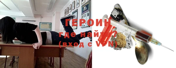 ALPHA PVP Магадан