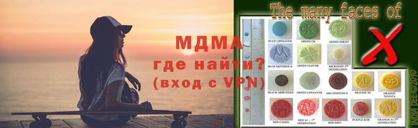 марихуана Магас