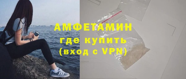 скорость mdpv Майский