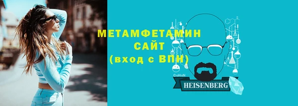 синтетический гашиш Лихославль