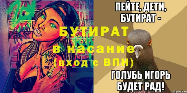 ALPHA PVP Магадан