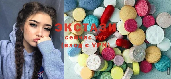 эйфоретик Лиски