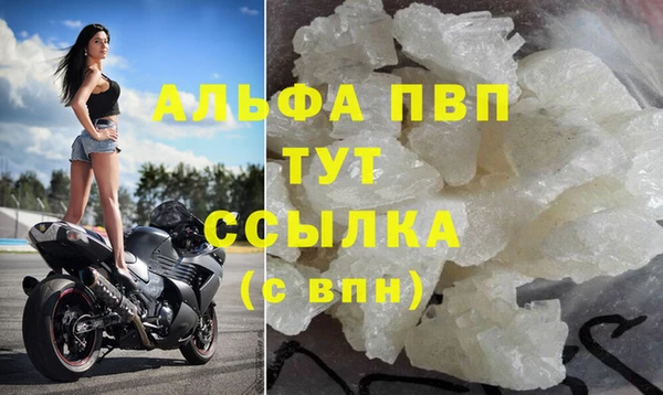 марихуана Магас