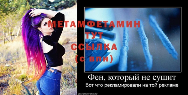 эйфоретик Лиски
