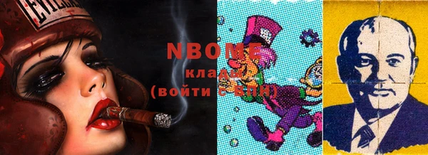 марихуана Магас