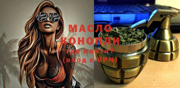 ALPHA PVP Магадан