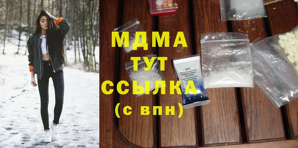 скорость mdpv Майский