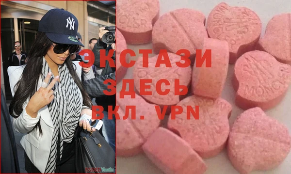 ALPHA PVP Магадан