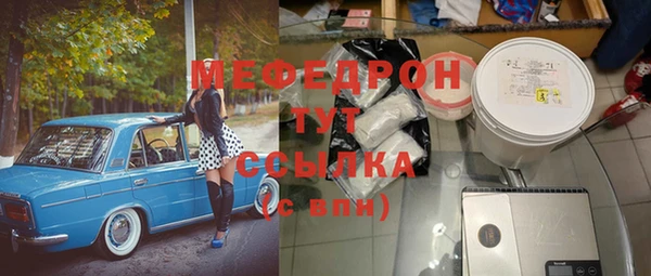 синтетический гашиш Лихославль