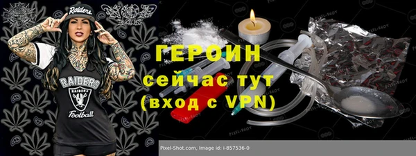 эйфоретик Лиски