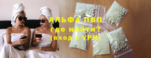 скорость mdpv Майский