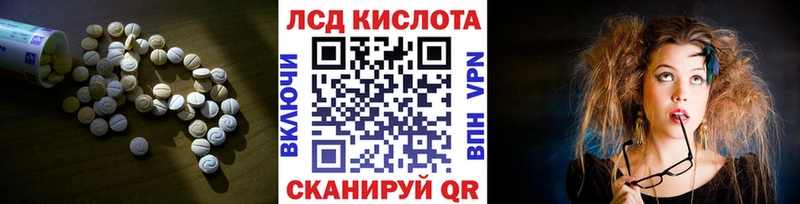 Лсд 25 экстази ecstasy  Невель 