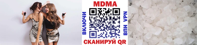 МДМА молли Невель
