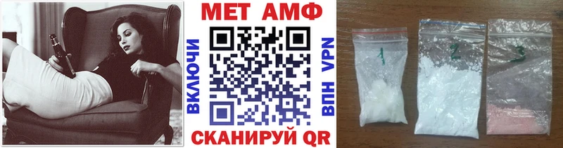 darknet клад  Невель  Метамфетамин кристалл  наркота 