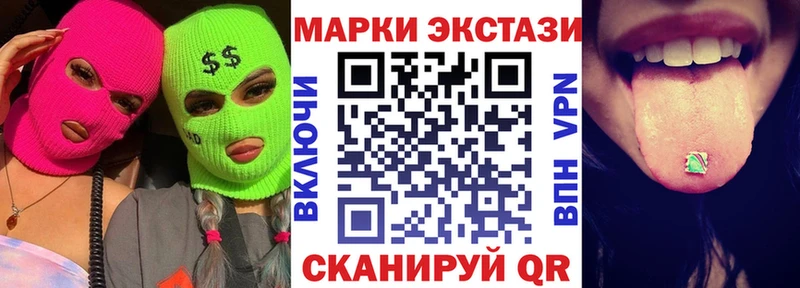 Наркотические марки 1500мкг  Невель 