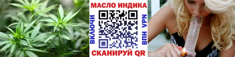купить наркоту  Невель  ТГК концентрат 