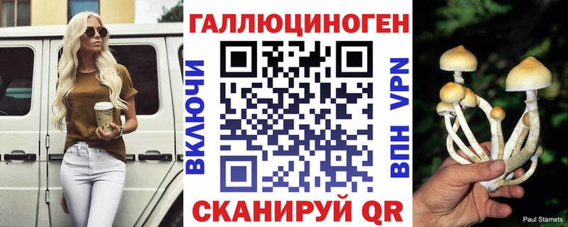 Галлюциногенные грибы Cubensis  наркотики  Невель 